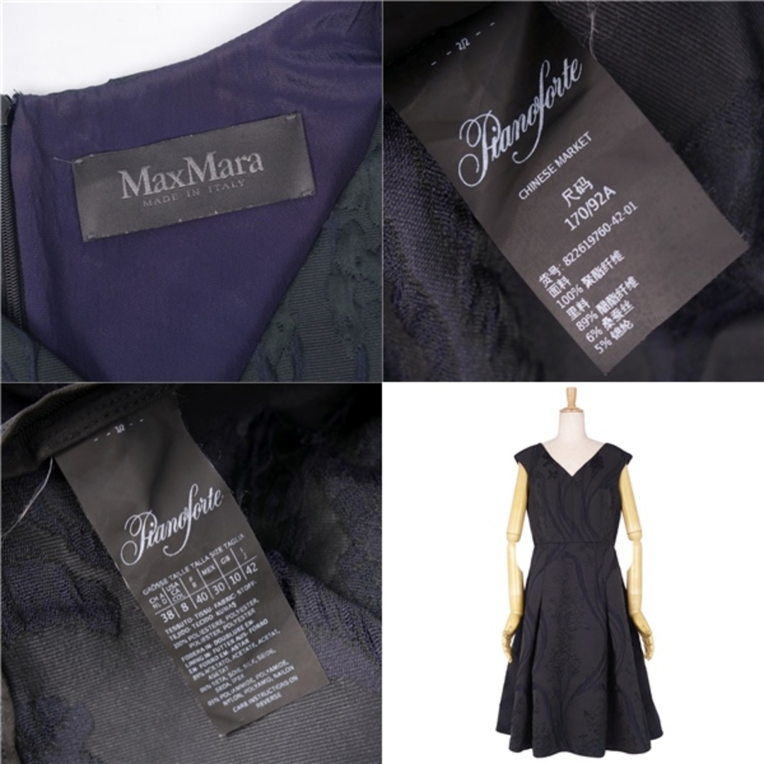 Max Mara - 美品 マックスマーラ Max Mara ピアノフォルテ Max Mara - 美品 マックスマーラ Max Mara ピアノフォルテ