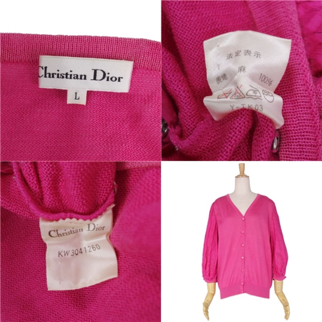 Christian Dior - Vintage クリスチャンディオール Christian Christian Dior - Vintage クリスチャンディオール Christian