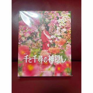 舞台千と千尋の神隠し 通常盤Blu-ray 橋本環奈バージョン