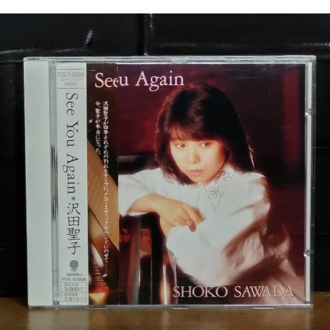 沢田聖子 CD4枚＋ピアノ弾き語り集 エンタメ/ホビーのCD(ポップス/ロック(邦楽))の商品写真