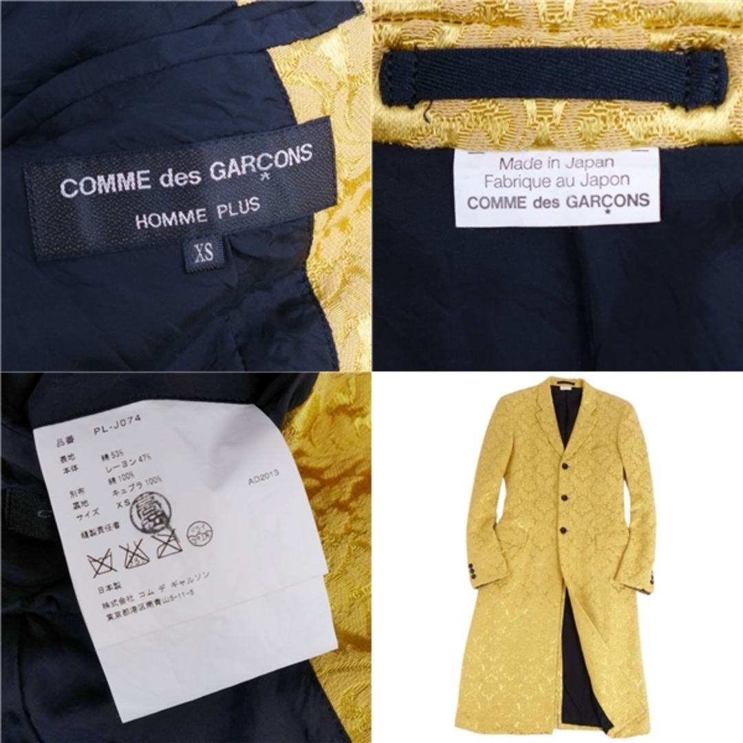 美品 コムデギャルソンオムプリュス COMME des GARCONS HOMME PLUS コート チェスターコート ロングコート 総柄 アウター  メンズ XS ゴールド