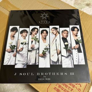 12ページ目 - 三代目 J Soul Brothers 限定の通販 9,000点以上