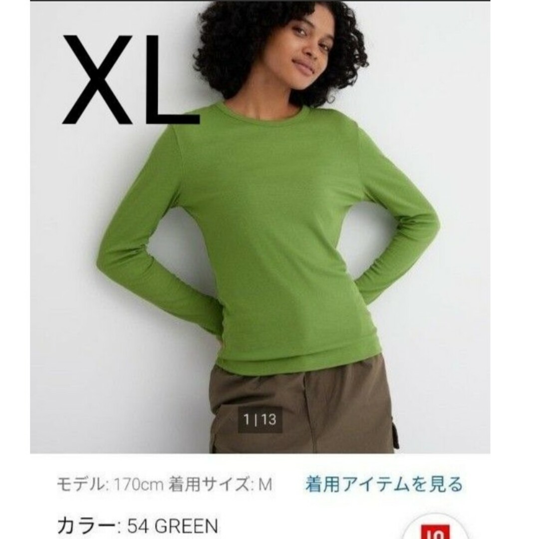 UNIQLO(ユニクロ)のユニクロ　シアージャージークルーネックT　XL 　グリーン レディースのトップス(Tシャツ(長袖/七分))の商品写真