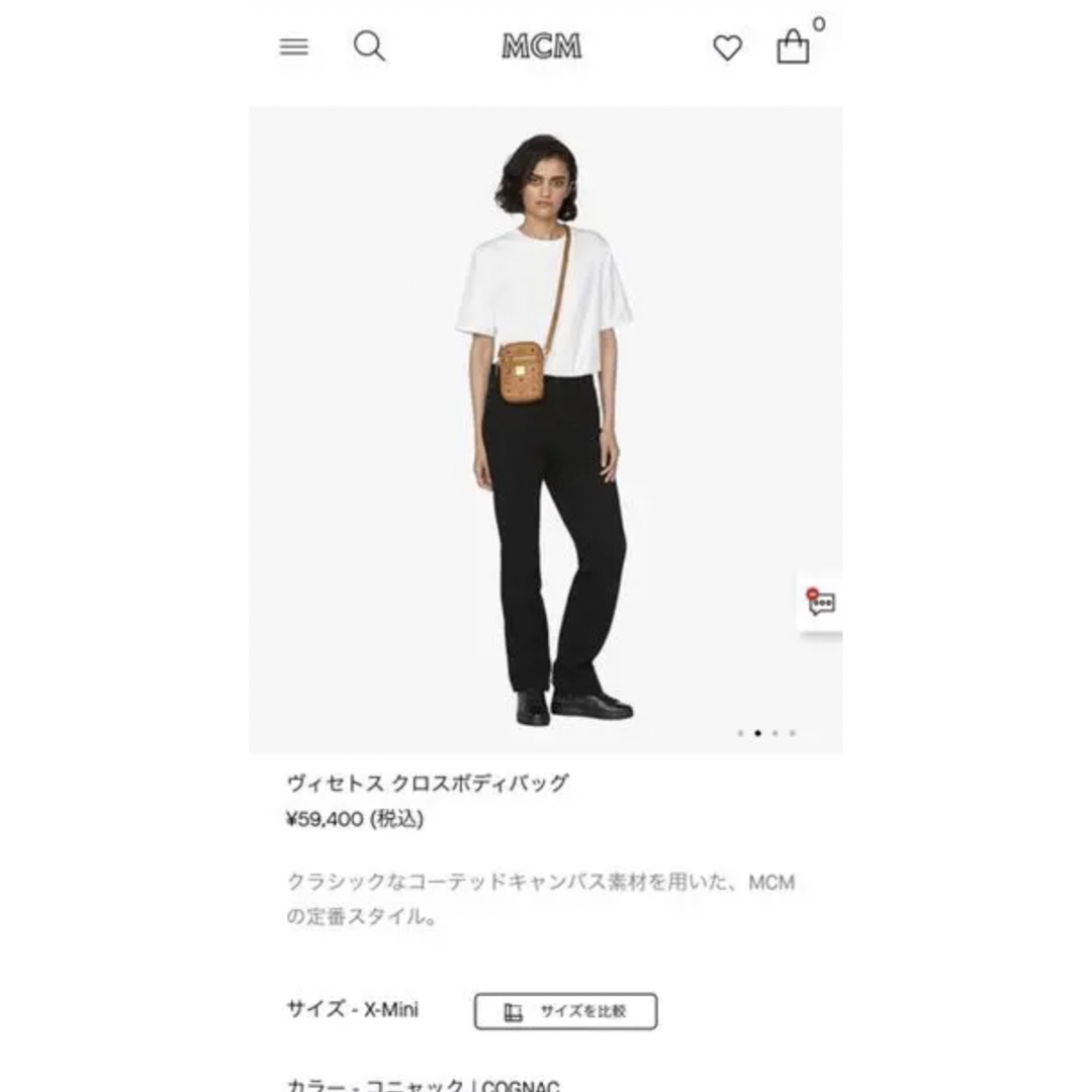 MCM(エムシーエム)のMCM  ヴィセトス クロスボディバッグ レディースのバッグ(ショルダーバッグ)の商品写真