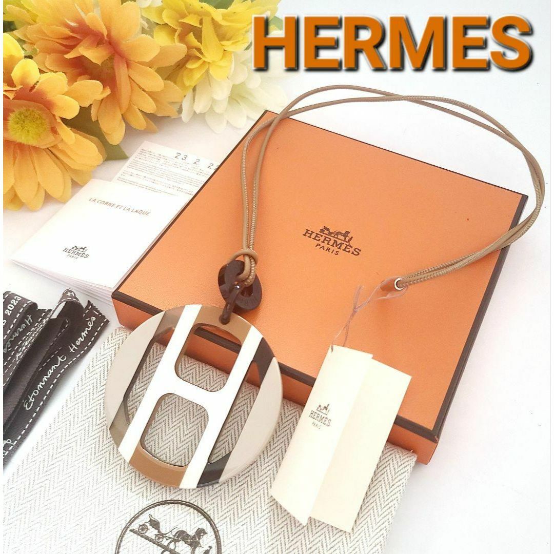 Hermes - 【未使用】エルメス Hエキップ☆ホーン ネックレス☆ブラウン