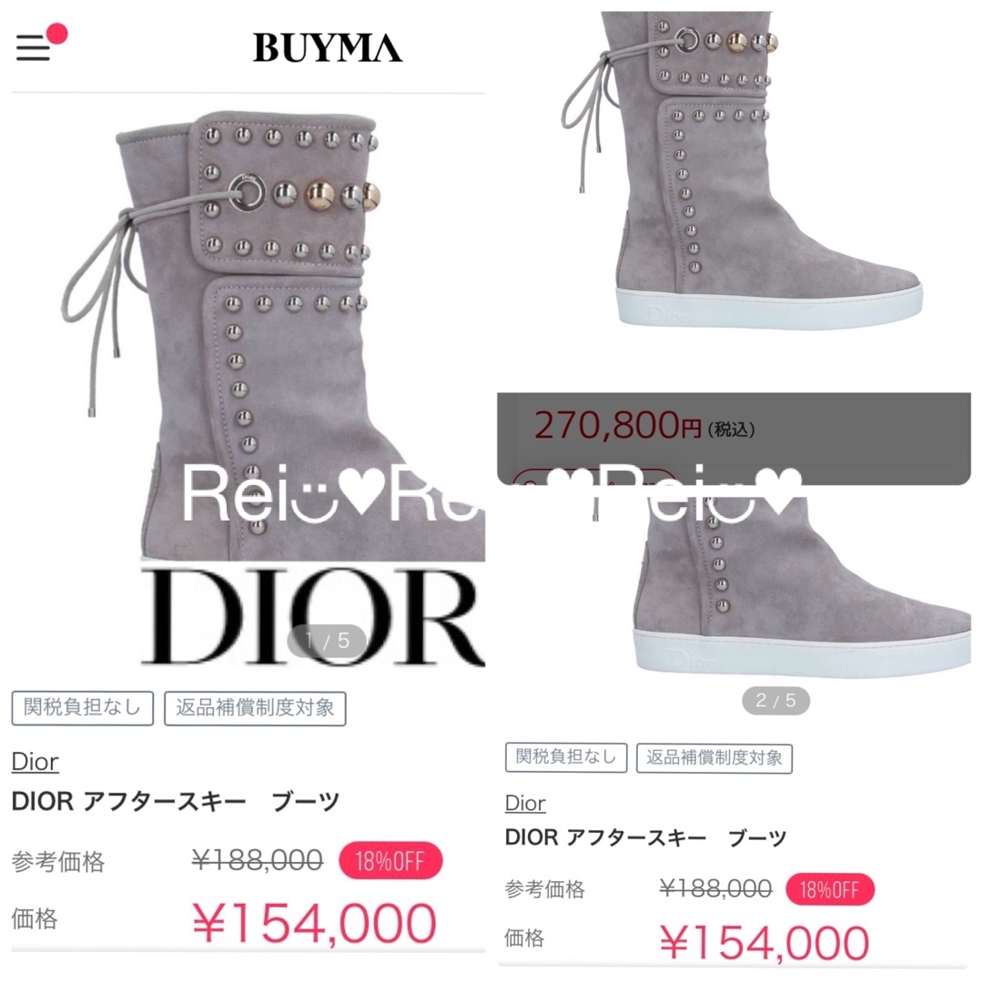 DIOR ムートンブーツ