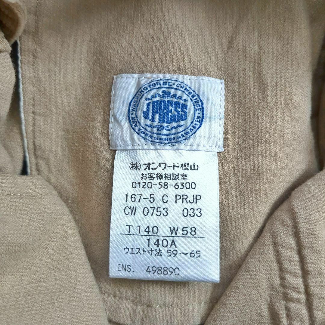 限定お値下げJ PRESS セーター130