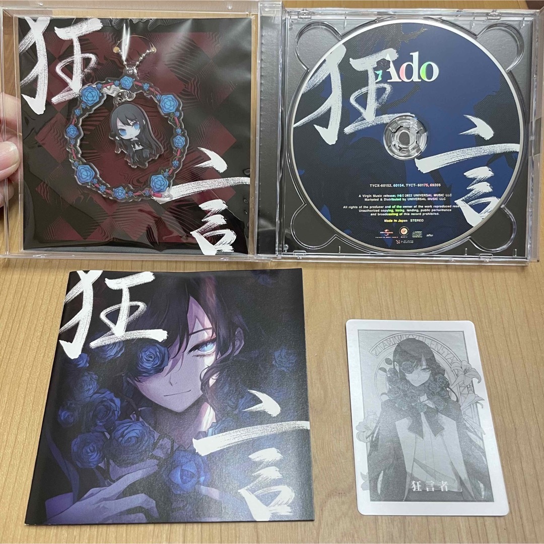 Ado 狂言 初回限定盤 人狼カード 付き エンタメ/ホビーのCD(ポップス/ロック(邦楽))の商品写真