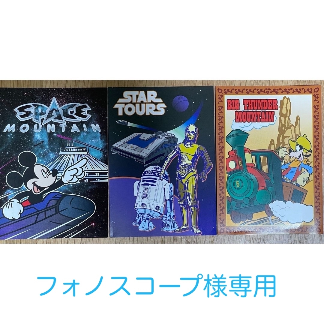 ⭐︎値下げ⭐︎ディズニー　未来のチャレンジャー証明書