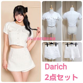 Darich ダーリッチ パフショルツイードトップス セットアップ 2点セット