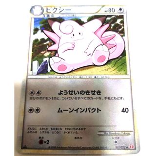 ポケモン ゴールド シングルカードの通販 400点以上 | ポケモンの