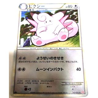 ポケモン ゴールドの通販 1,000点以上 | ポケモンを買うならラクマ