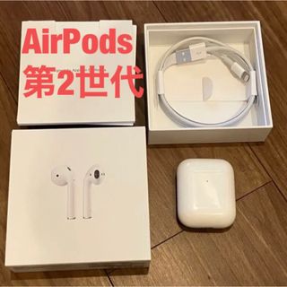 AirPods 第2世代 ケース、両耳、充電ケーブル付き