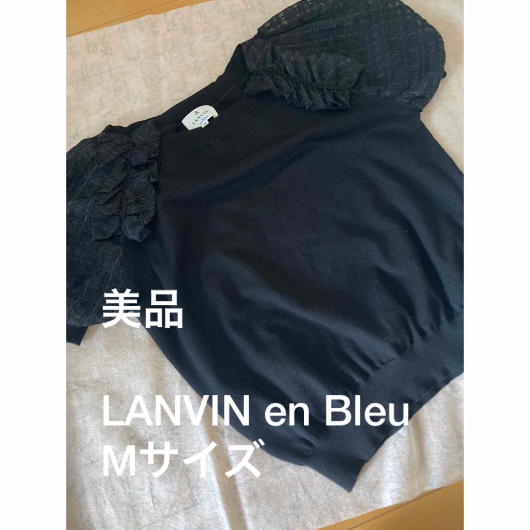 美品　LANVIN en Bleu ランバンオンブルー　半袖　フリル　ニット | フリマアプリ ラクマ