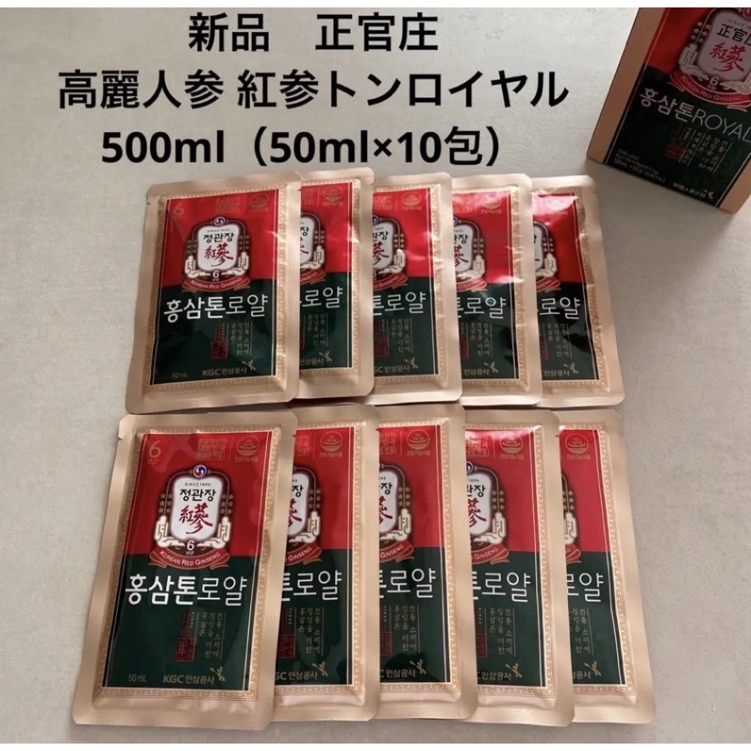 正官庄 高麗人参 紅参トンロイヤル 50ml×30包