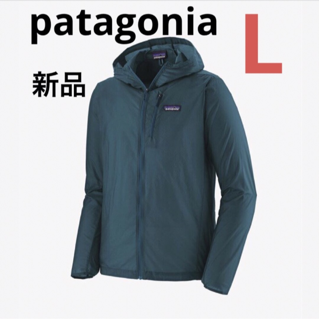 houdinijacket大特価‼️新品！patagonia フーディニ ジャケット⭐️L⭐️人気完売