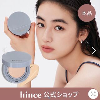 ヒンス(hince)のhince セカンドスキンメッシュマットクッション　クッションファンデーション(ファンデーション)