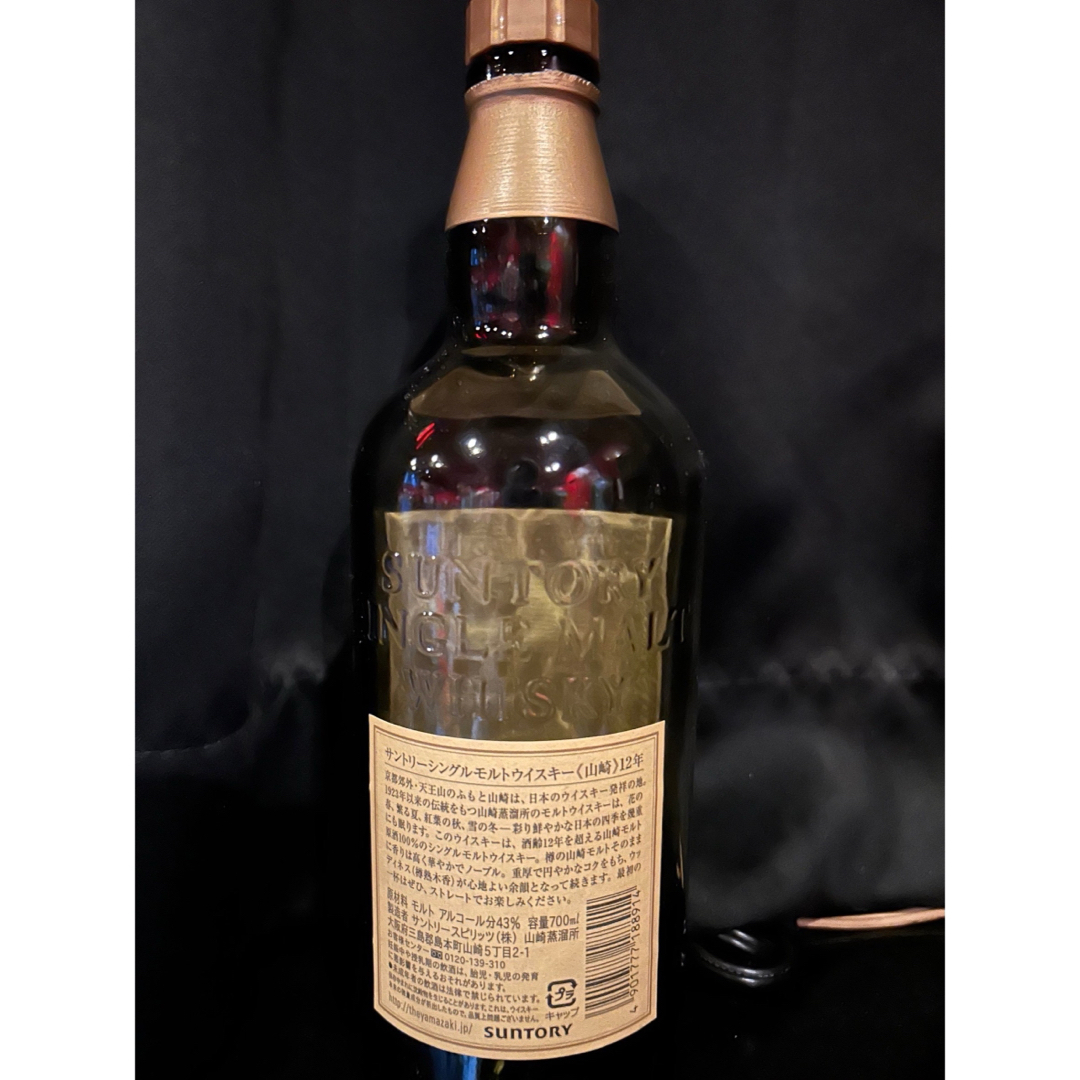 サントリー 山崎12年 700ml 2本セット 空瓶 - ウイスキー