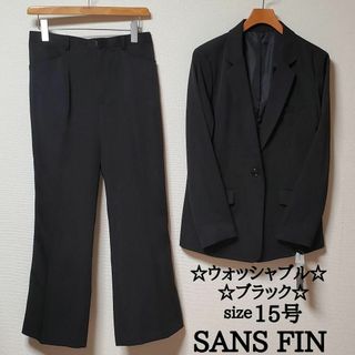 シマムラ(しまむら)のSANS FIN　レディース　パンツ　スーツ　ブラック　ウォッシャブル　未使用(スーツ)