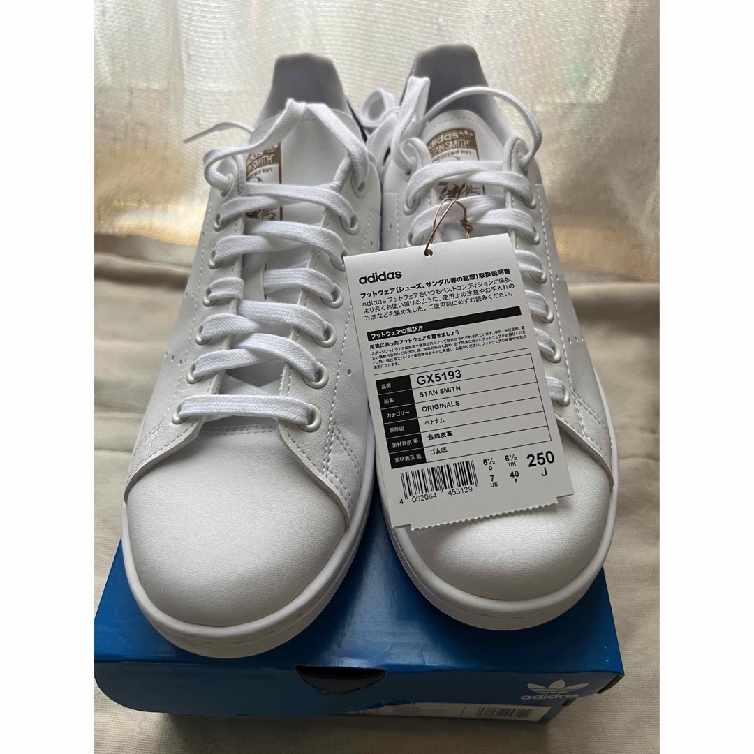 adidasアディダス スタンスミス 25.0㎝ Stan Smith  新品