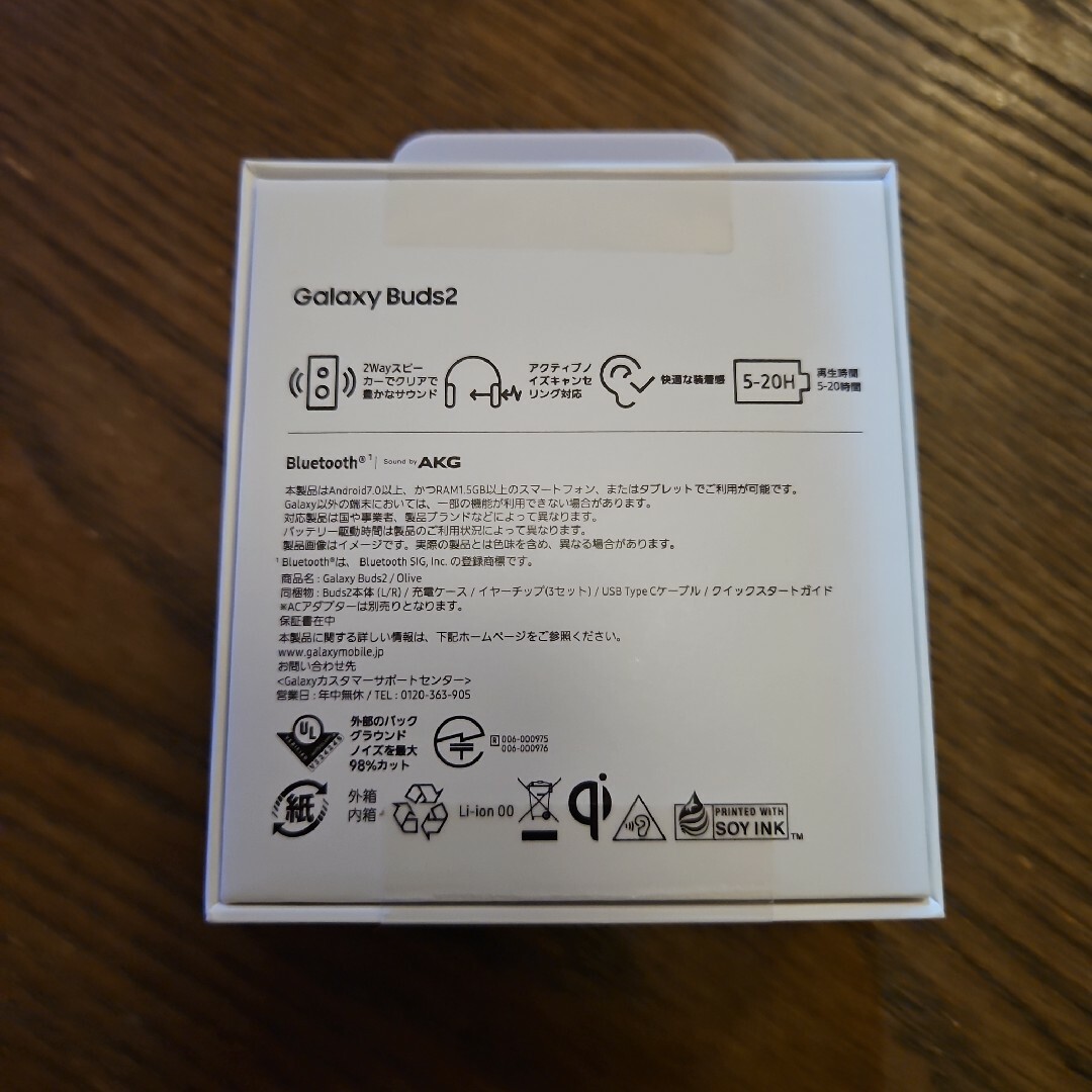 SAMSUNG 完全独立型Bluetoothイヤホン オリーブ GALAXY 1