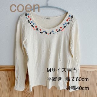 コーエン(coen)のcoen ロンT ビーズ　刺繍　長袖(Tシャツ(長袖/七分))