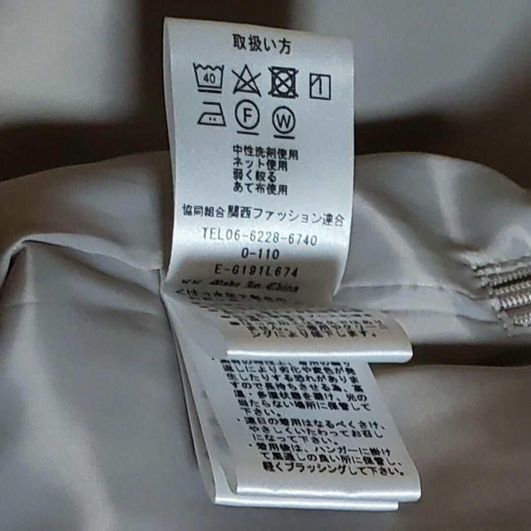 AOKI - アオキ レミュー レディース スカート スーツ セットアップ