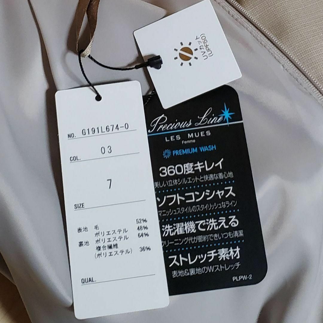 AOKI - アオキ レミュー レディース スカート スーツ セットアップ