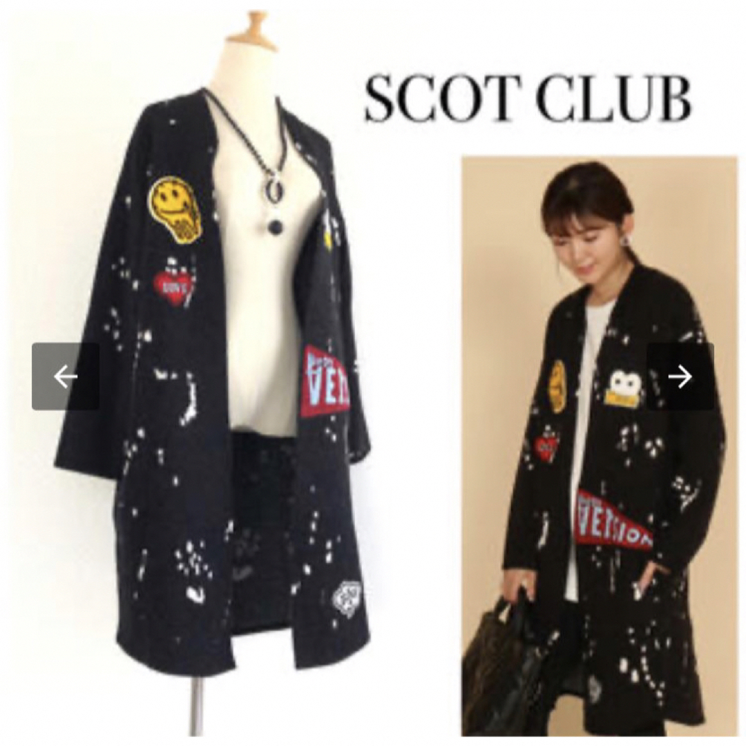 SCOT CLUB ロングカーディガン