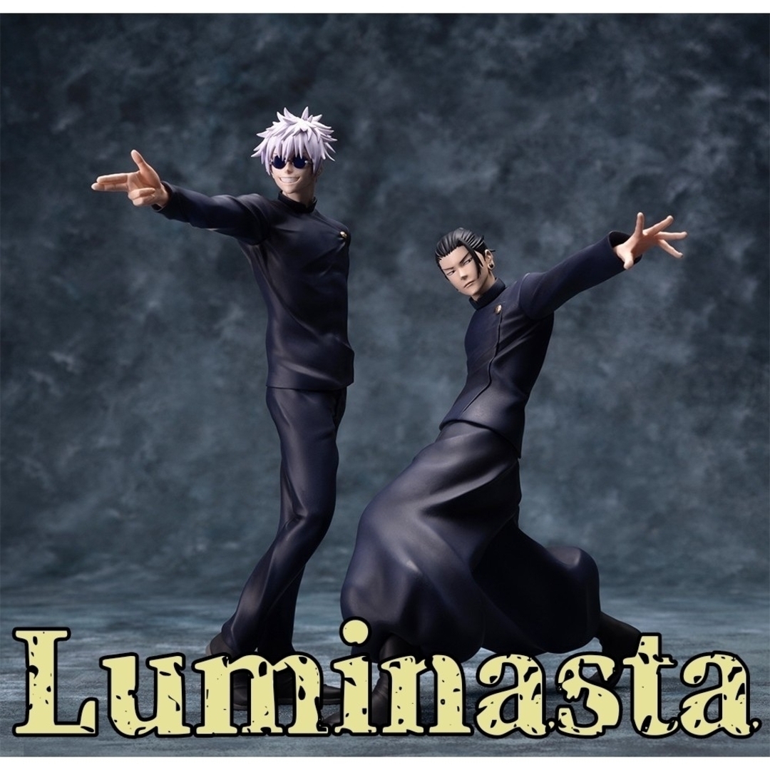 呪術廻戦 五条悟 夏油傑 Luminasta 最強の二人 2種セット 未開封 | フリマアプリ ラクマ 呪術廻戦 五条悟 夏油傑 Luminasta 最強の二人 2種セット 未開封 | フリマアプリ ラクマ