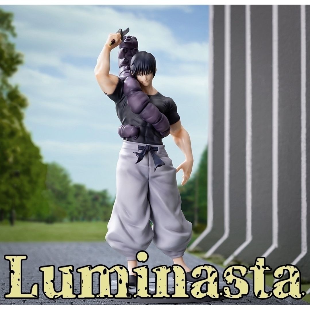 呪術廻戦 五条悟 夏油傑 Luminasta 最強の二人 2種セット 未開封