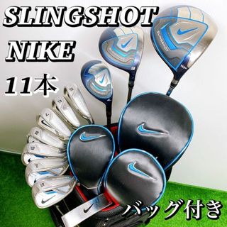 YR5781 NIKE VAPOR PRO ナイキ　メンズ　右利き　アイアン7本