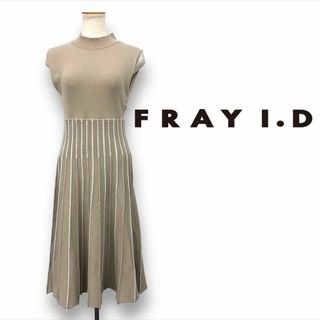 フレイアイディー(FRAY I.D)の【送料無料】FRAY I.D アイレットプリーツニットワンピース FREE(ロングワンピース/マキシワンピース)