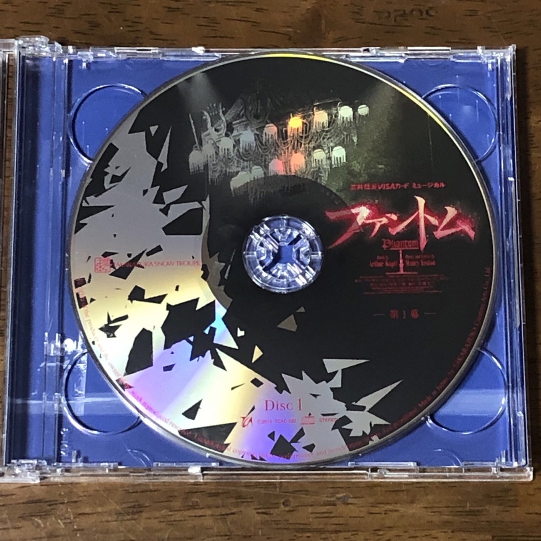 宝塚歌劇団雪組「ファントム」実況CD 1
