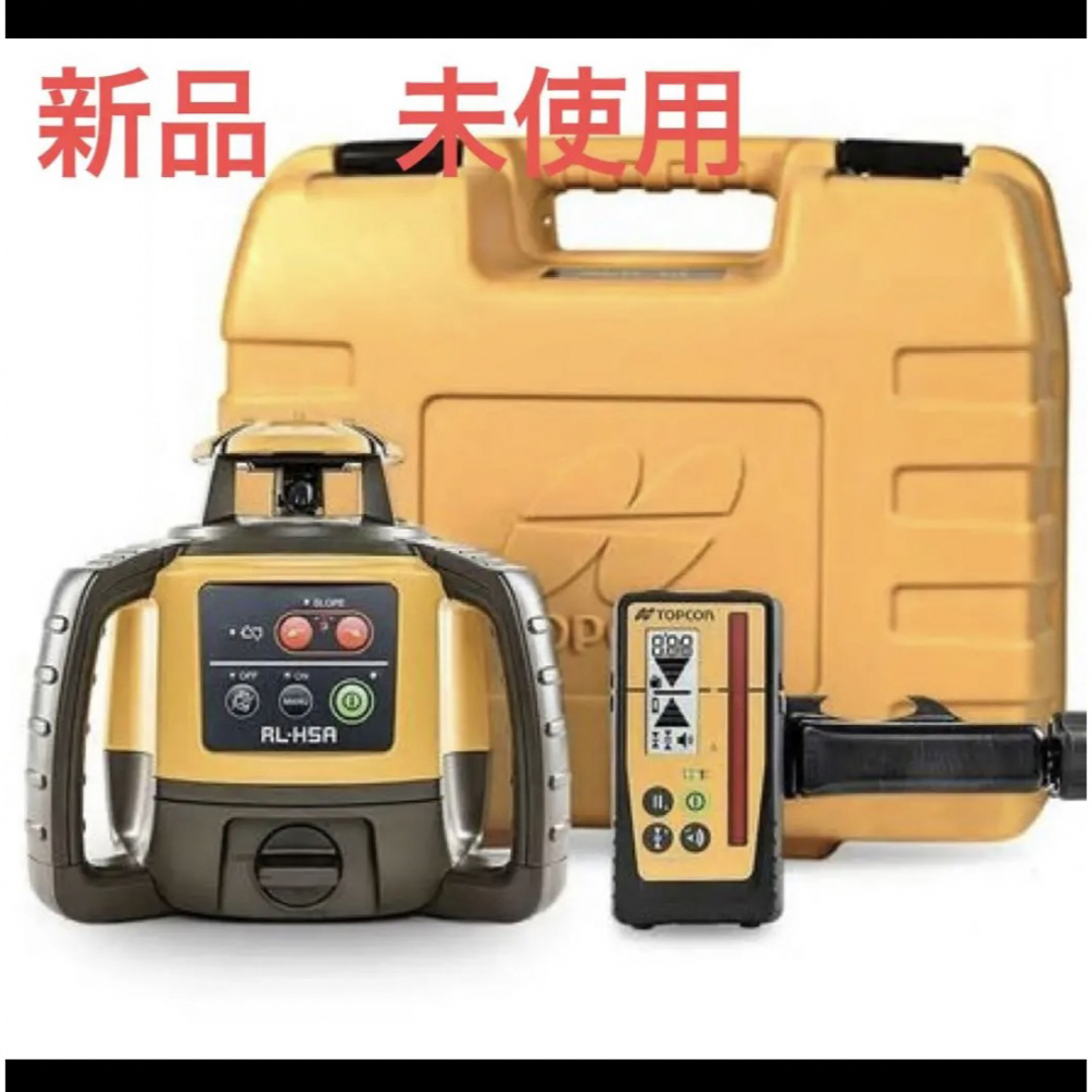 新品　TOPCON トプコン 回転レーザーレベル RL-H5A RB 充電式IP66使用温度範囲