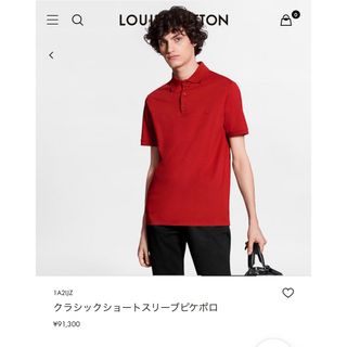 ルイヴィトン(LOUIS VUITTON)のLouisVUITTONクラシックショートスリーブピケポロ(ポロシャツ)