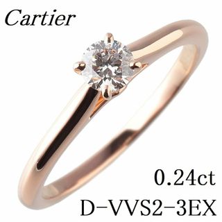 カルティエ(Cartier)のカルティエ ソリテール リング ダイヤ0.24ct D-VVS2-3EX #52 AU750PG GIA鑑定書 箱 CARTIER【13854】(リング(指輪))