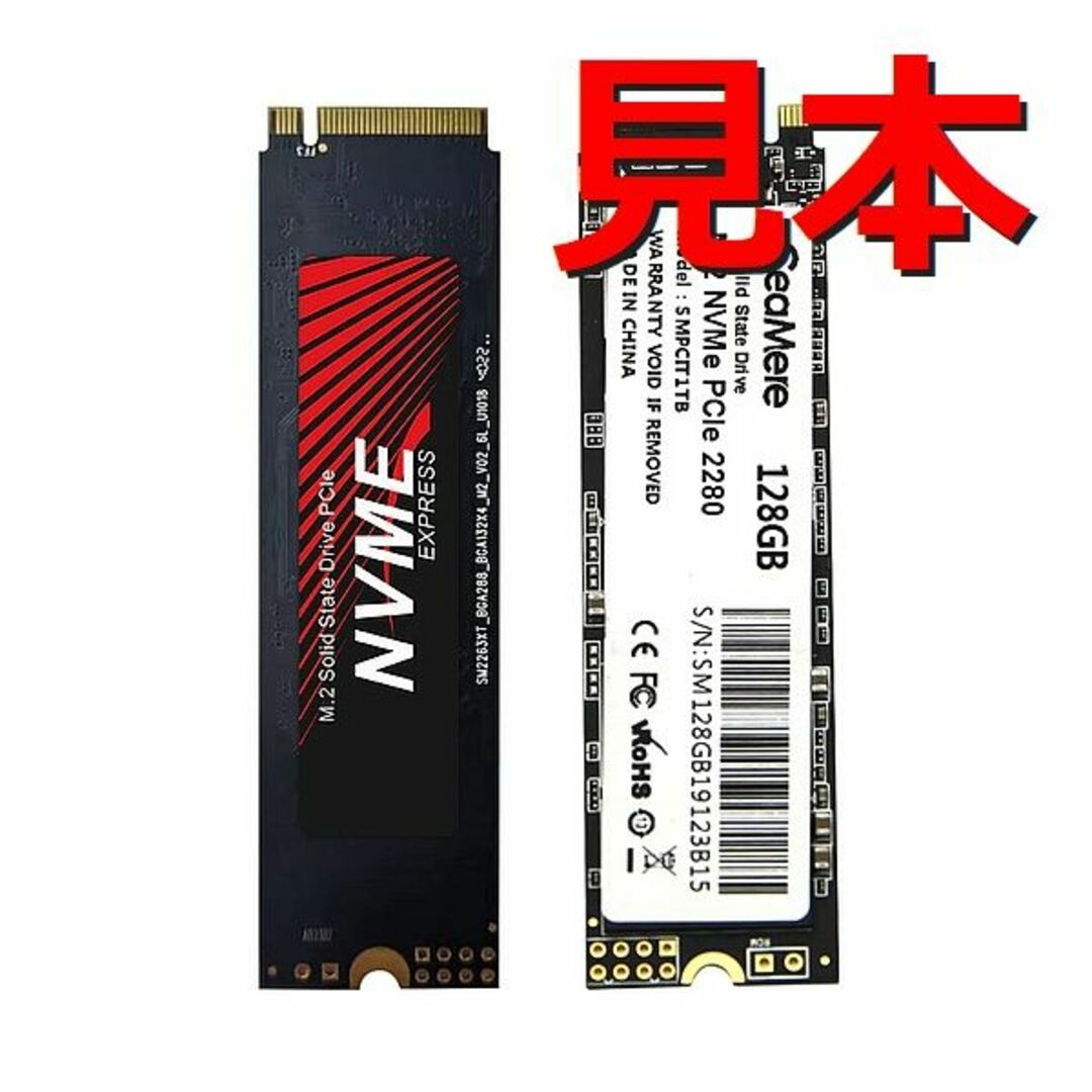 【SSD 256GB】CeaMaere SMPCIT256GB 2