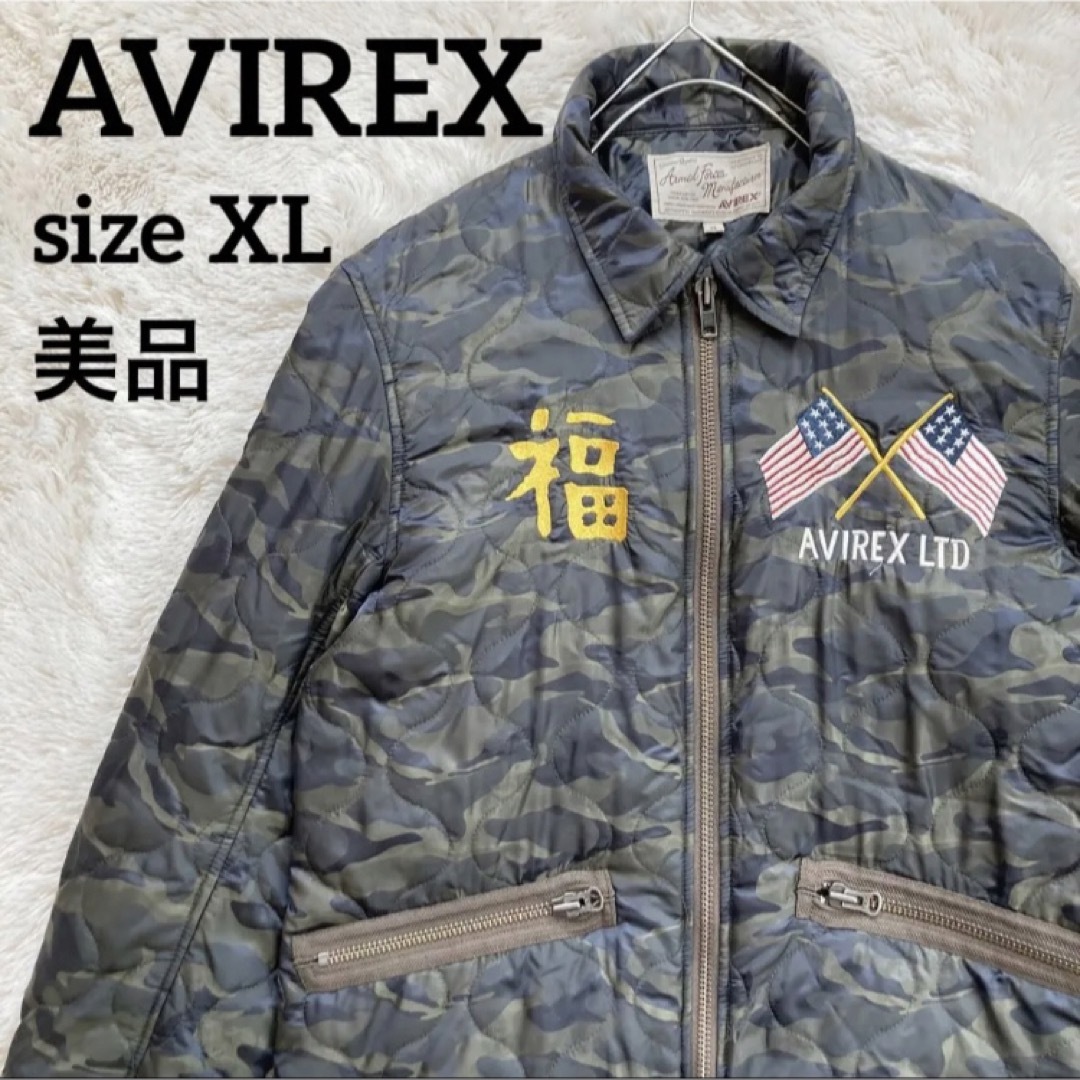 AVIREX - アヴィレックス キルティングナイロンジャケット ベトジャン