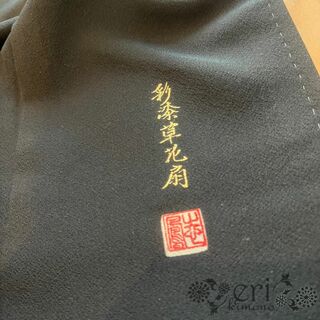 螺鈿細工　作家物　鶴と扇　確認用(着物)