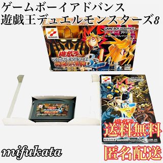 ゲームボーイアドバンスのフリマアイテム一覧 ゲームボーイアドバンスのフリマアイテム一覧