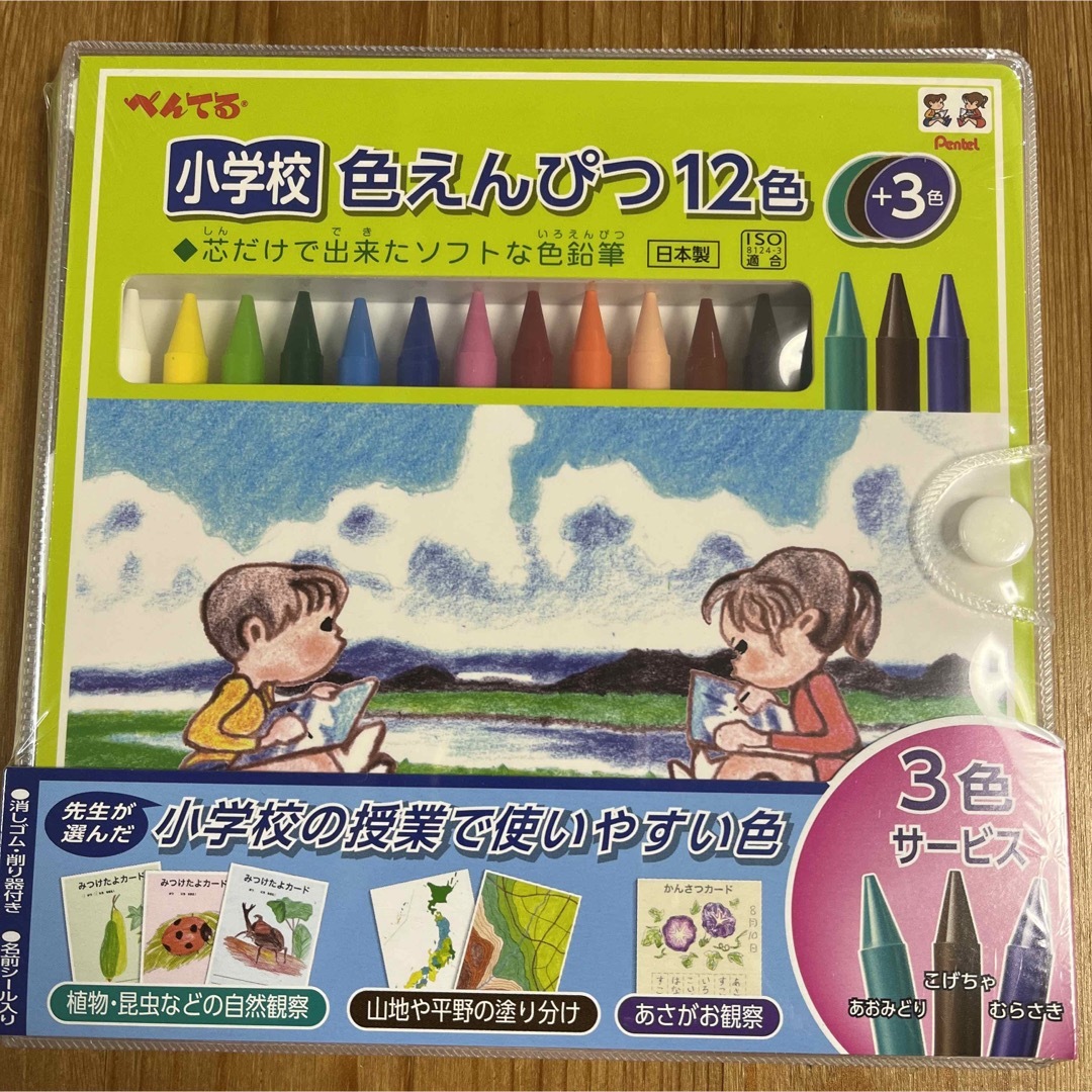 ぺんてる ぺんてる 小学校色えんぴつ 12色+3色 GCG1-12P3の通販 by プロフ必読 みれみれ's shop｜ペンテルならラクマ