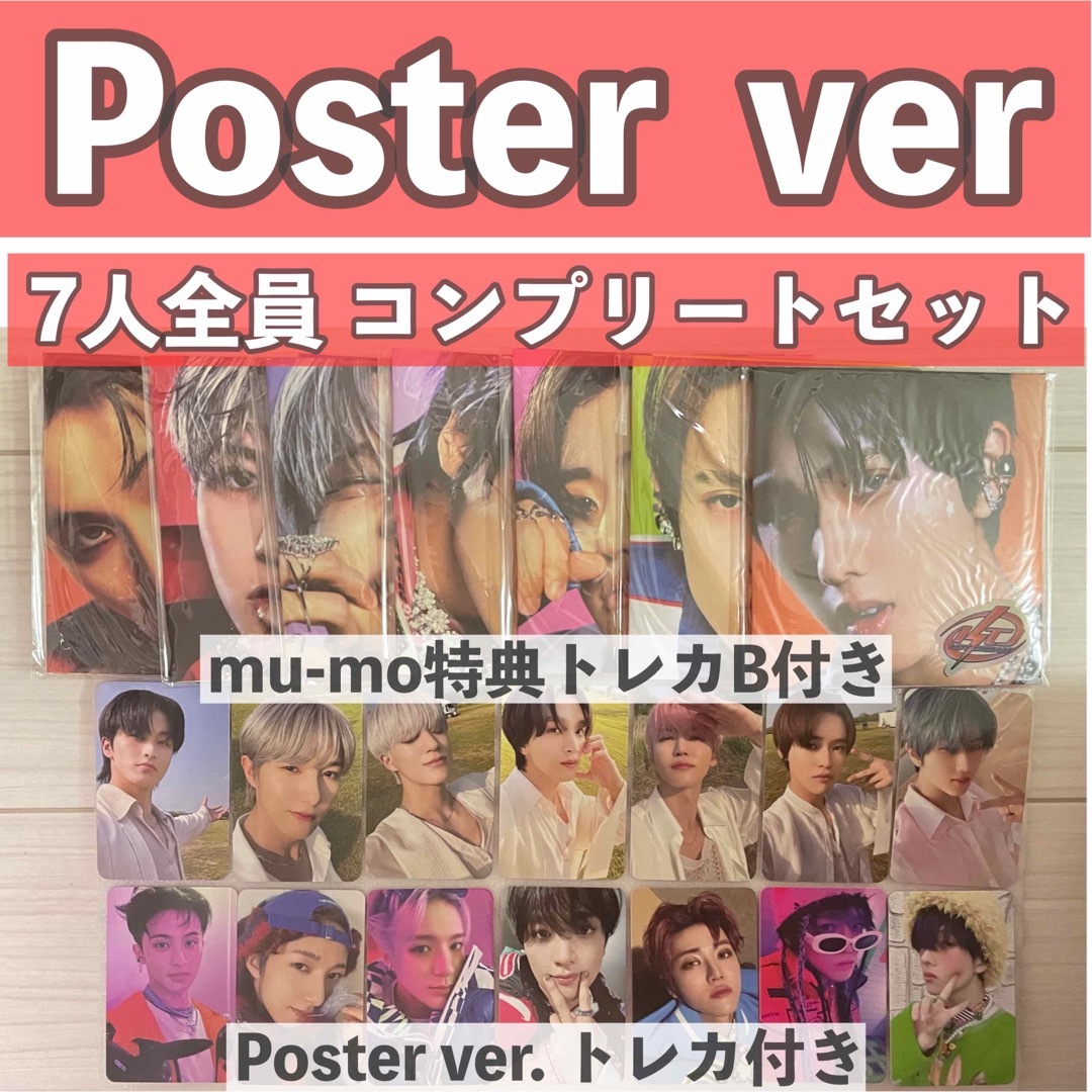 ISTJ Poster Ver ポスター nct dream トレカ 7人 | フリマアプリ ラクマ