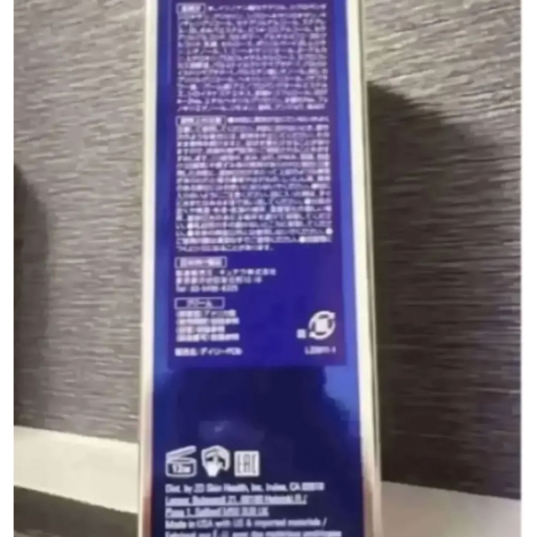 新品未開封 ゼオスキンデイリーPDの通販 まで