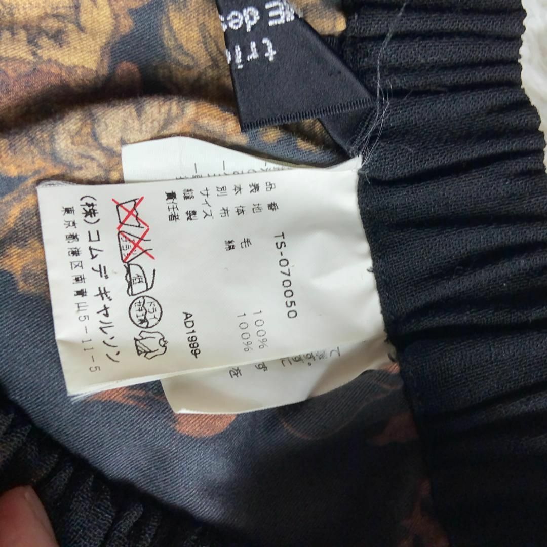 comme des garcons tricot チュール 花柄 スカート
