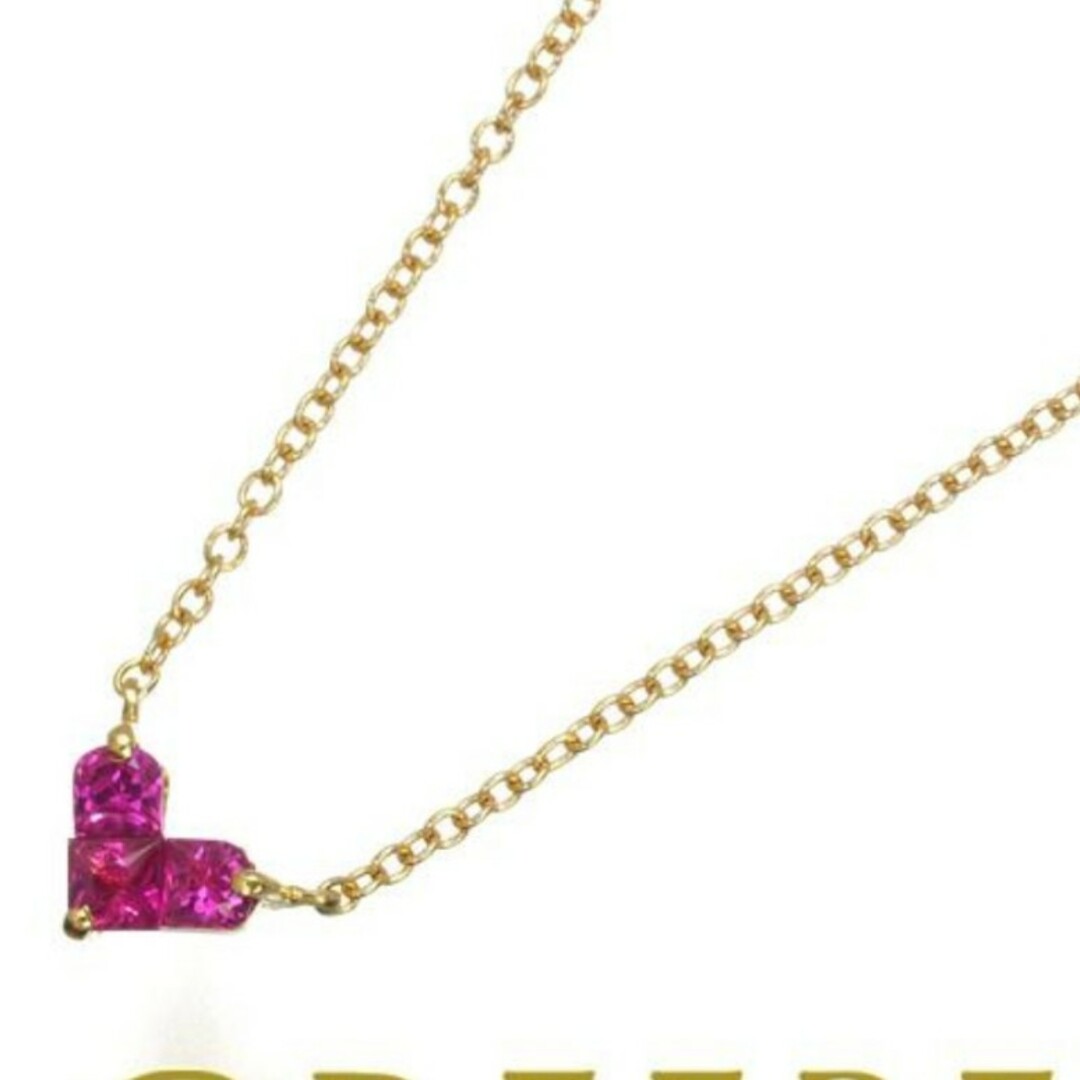 STAR JEWELRY - 美品❥スタージュエリーK18ミステリアスルビーハート