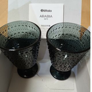 イッタラ(iittala)の★新品★  イッタラ　カステヘルミ　ユニバーサルグラス　ダークグレー　ペア(食器)