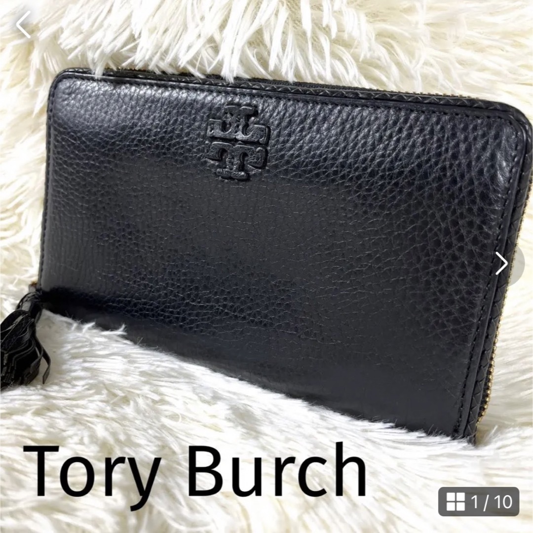 【Tory Burch】トリーバーチ　長財布　シボ革　ラウンドジップ　エンボス