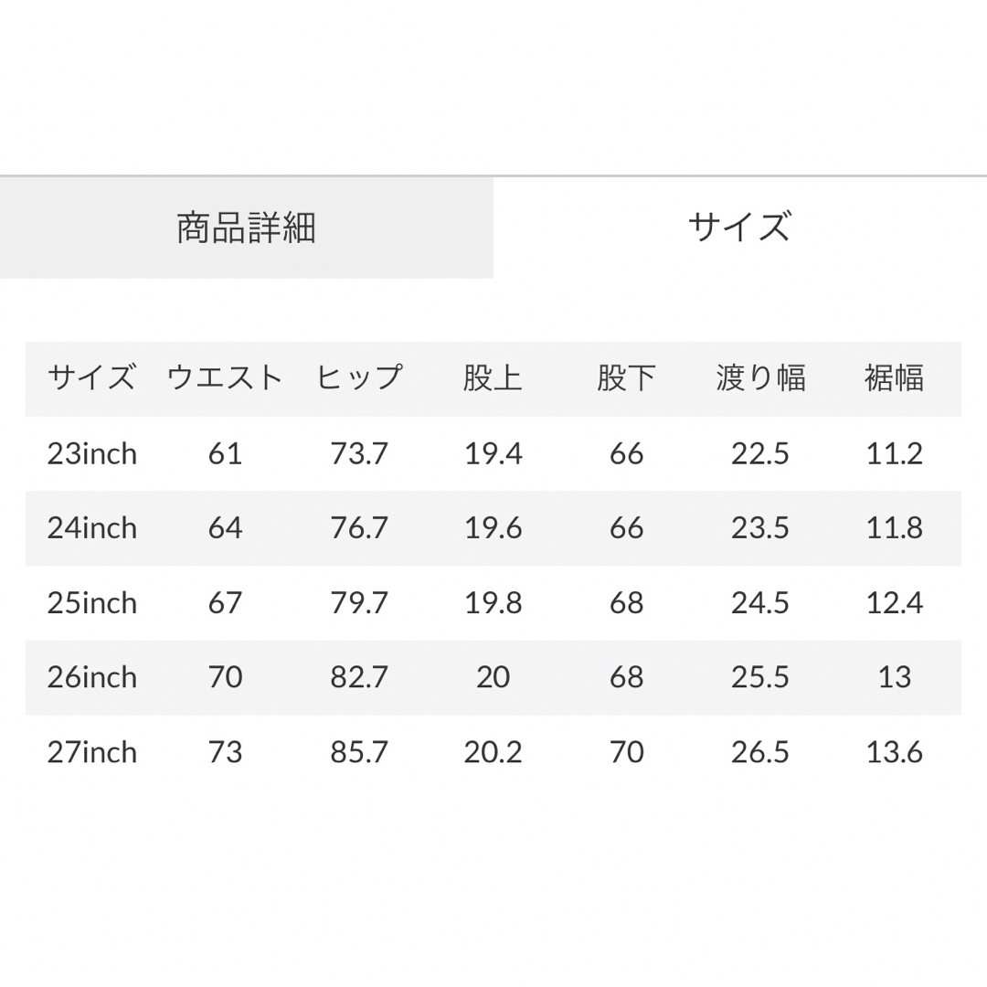 ★ロデオクラウンズ   ADDICTIVE JF TYPE2   スキニーデニム 6