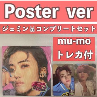 折りたたみの通販 3,000点以上(エンタメ/ホビー) | お得な新品・中古